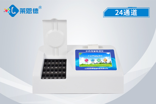 杜絕農(nóng)殘超標(biāo)，問問自己做好檢測了嗎？